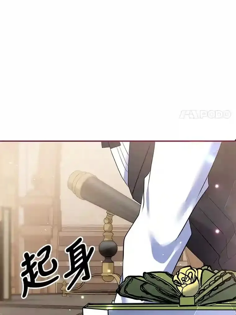 19.礼物 第65页