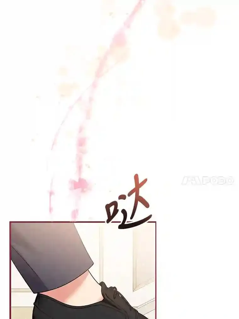 19.礼物 第68页