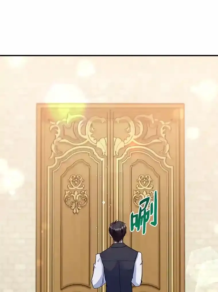 19.礼物 第70页