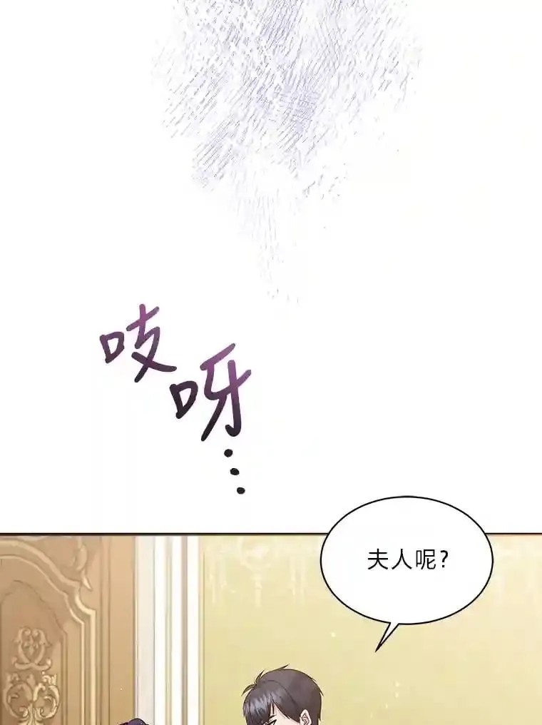 19.礼物 第73页