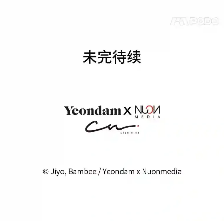 19.礼物 第101页