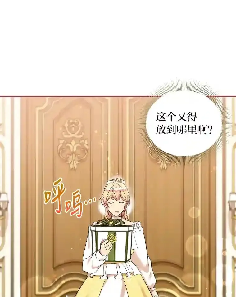 20.与众不同的癖好 第1页
