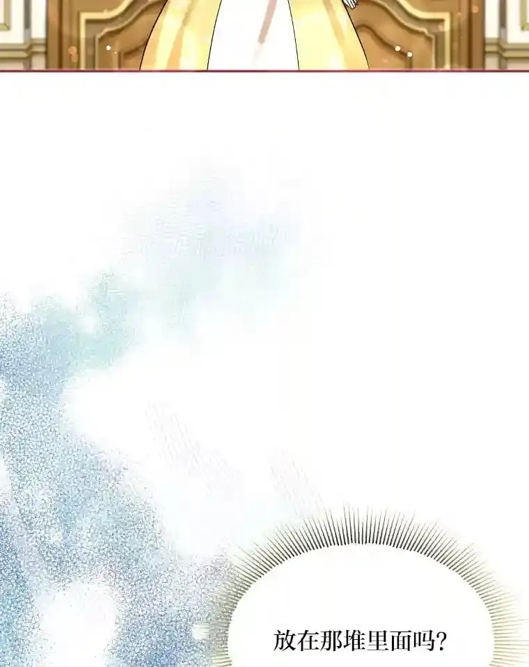 20.与众不同的癖好 第2页