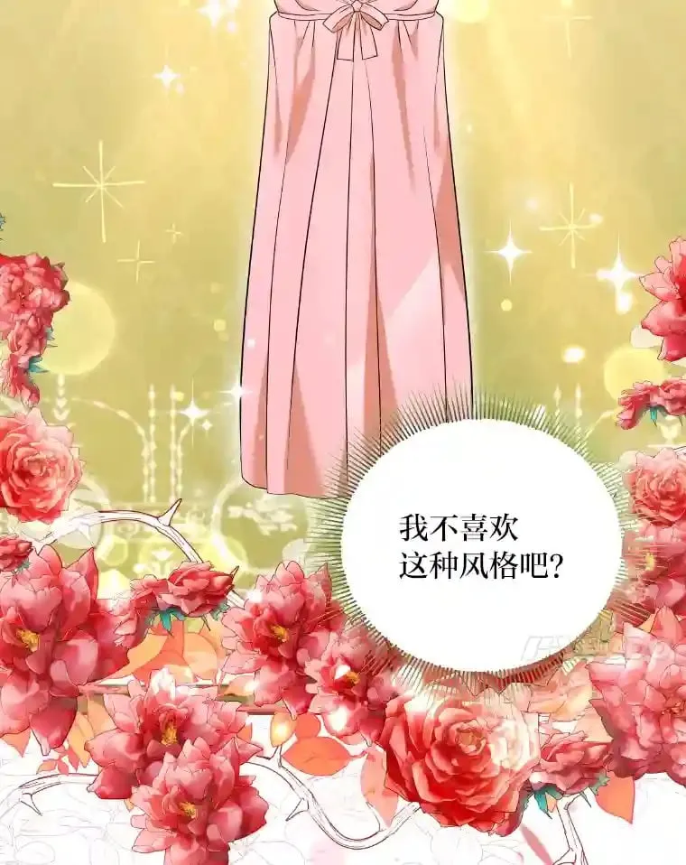 20.与众不同的癖好 第7页