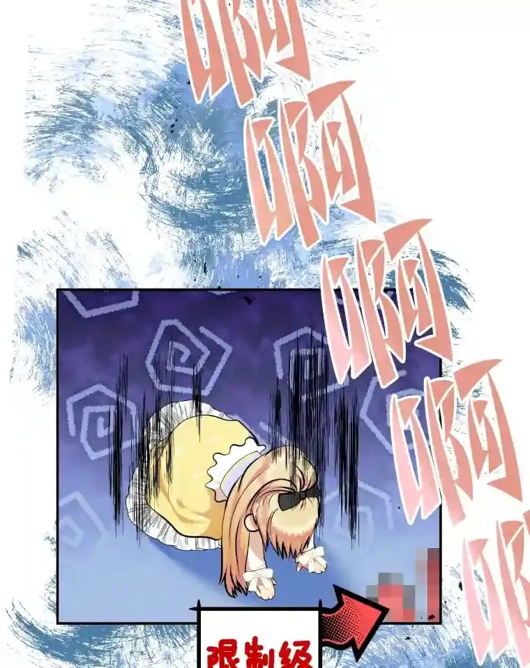 20.与众不同的癖好 第10页