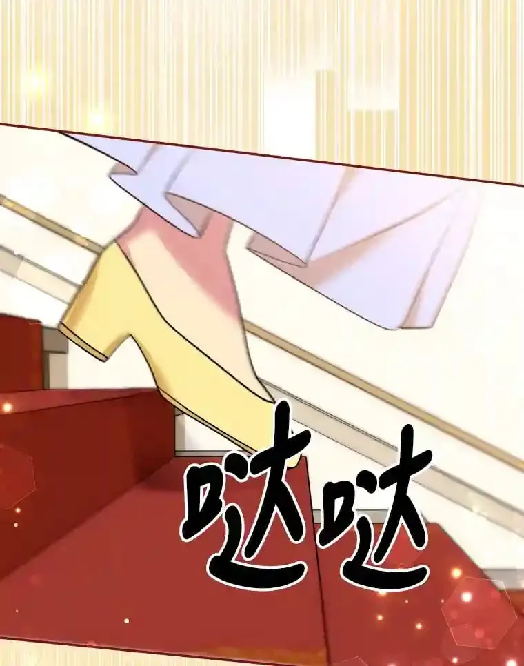 20.与众不同的癖好 第23页