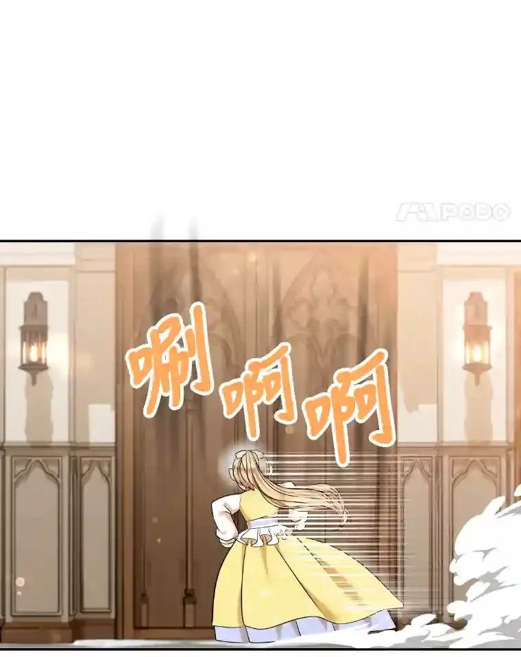 20.与众不同的癖好 第25页