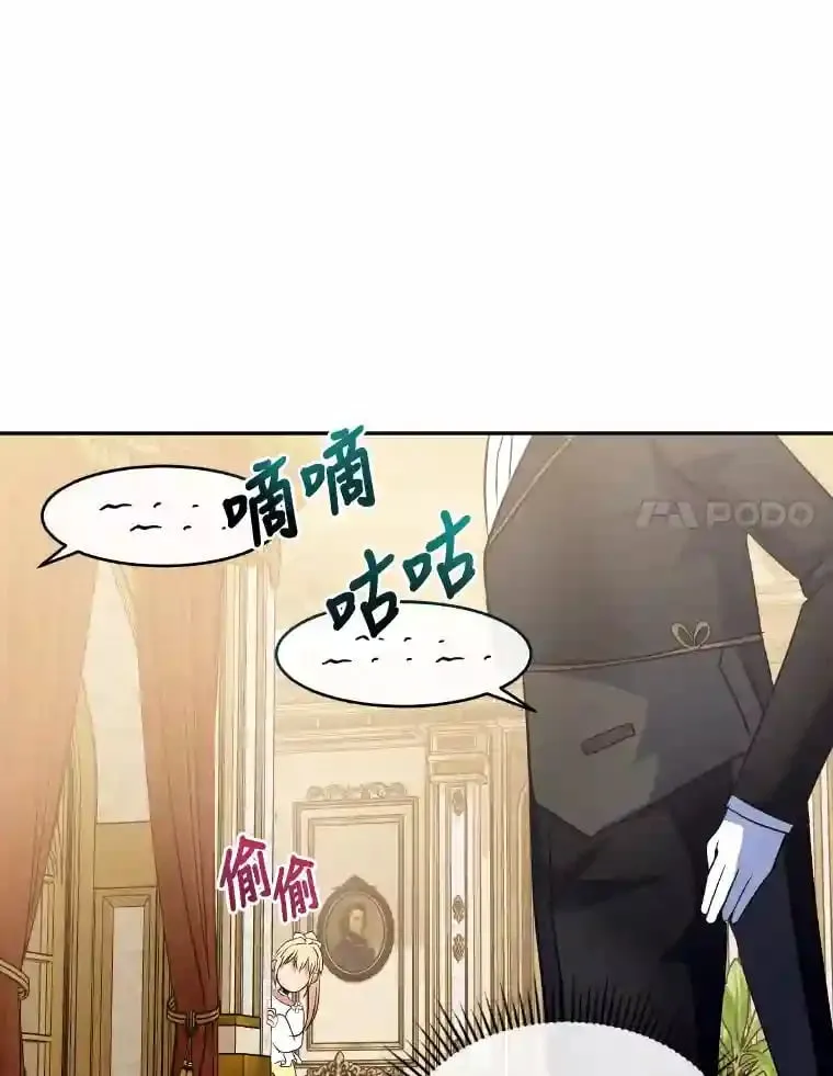 20.与众不同的癖好 第35页