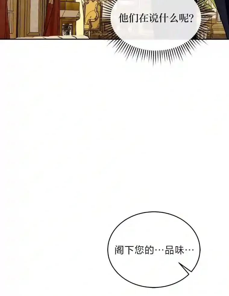 20.与众不同的癖好 第36页