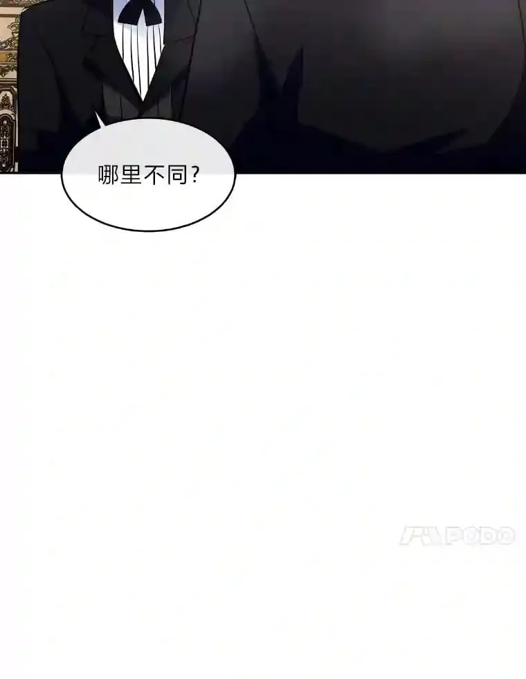 20.与众不同的癖好 第38页