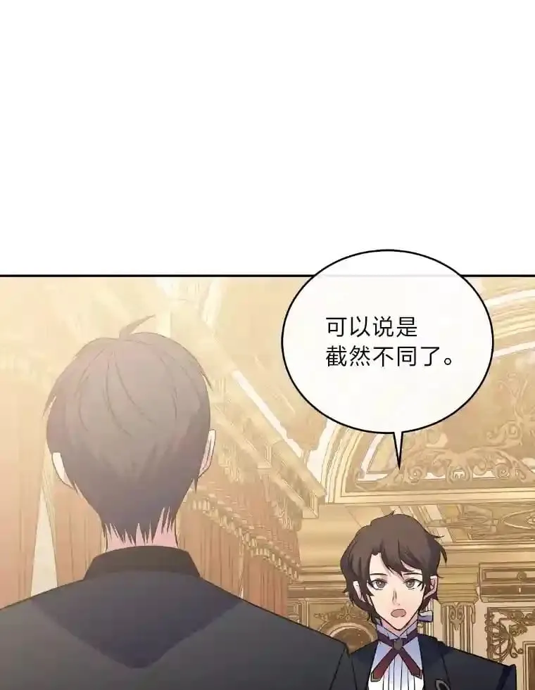 20.与众不同的癖好 第39页