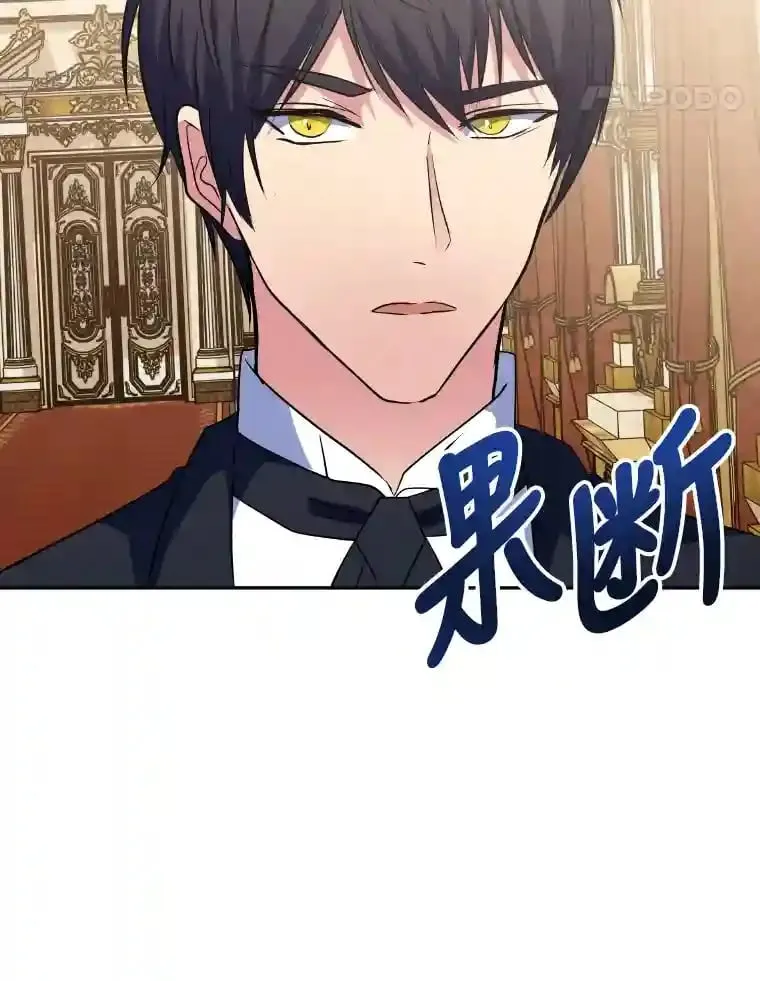 20.与众不同的癖好 第42页