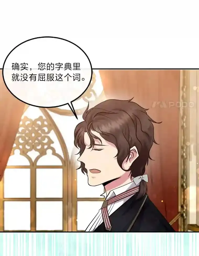 20.与众不同的癖好 第45页