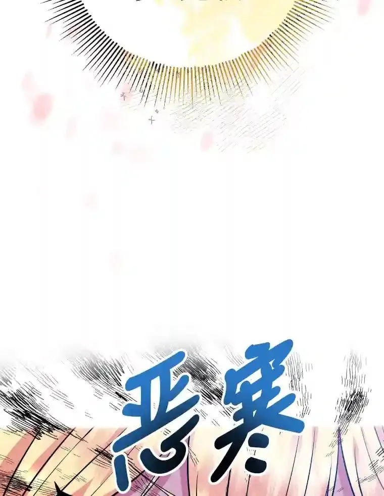 20.与众不同的癖好 第51页