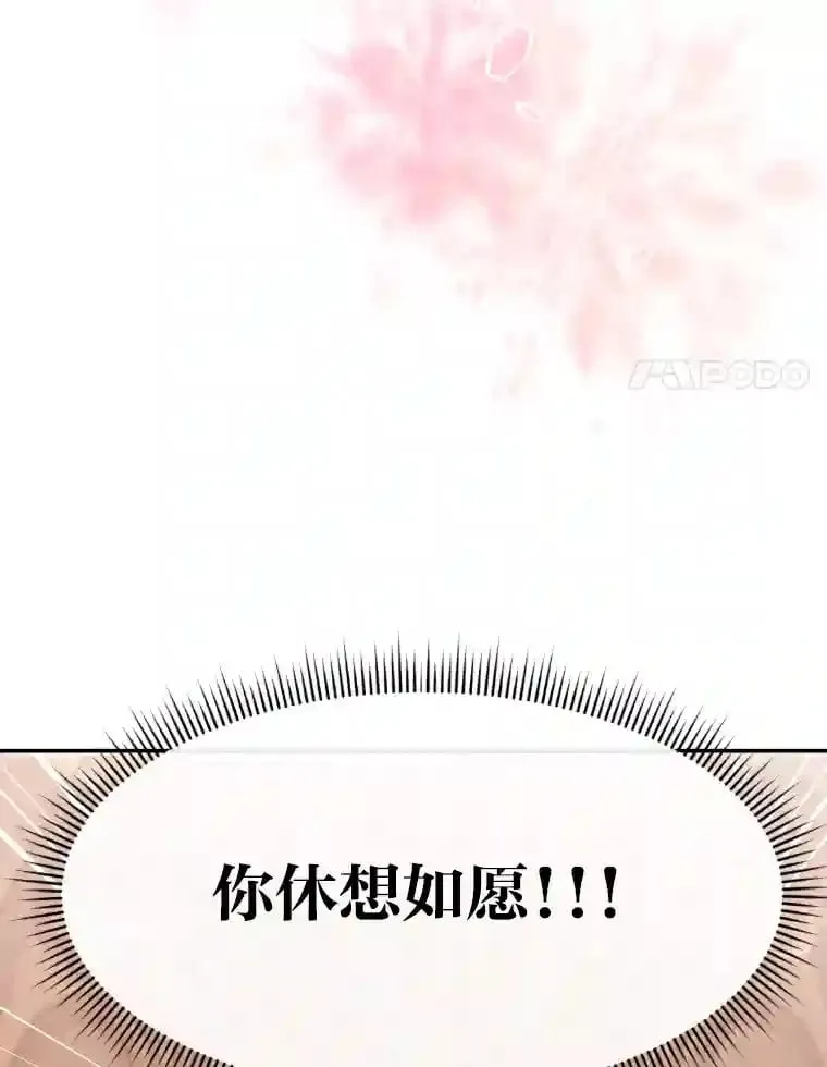 20.与众不同的癖好 第55页