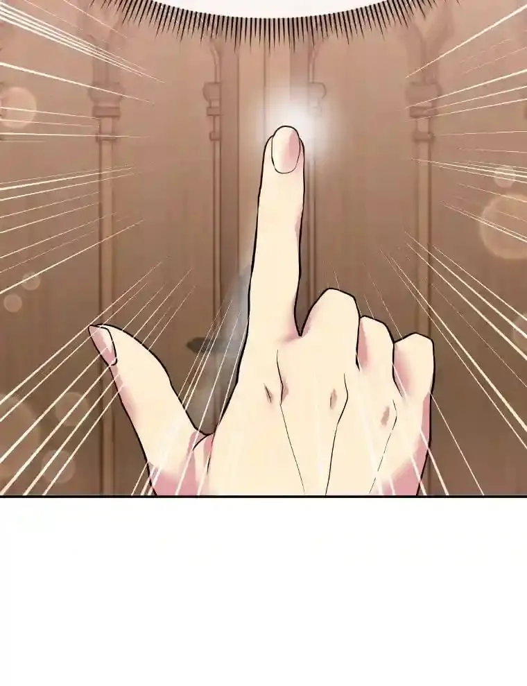 20.与众不同的癖好 第56页