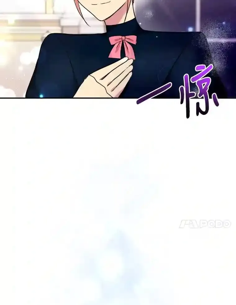 20.与众不同的癖好 第68页