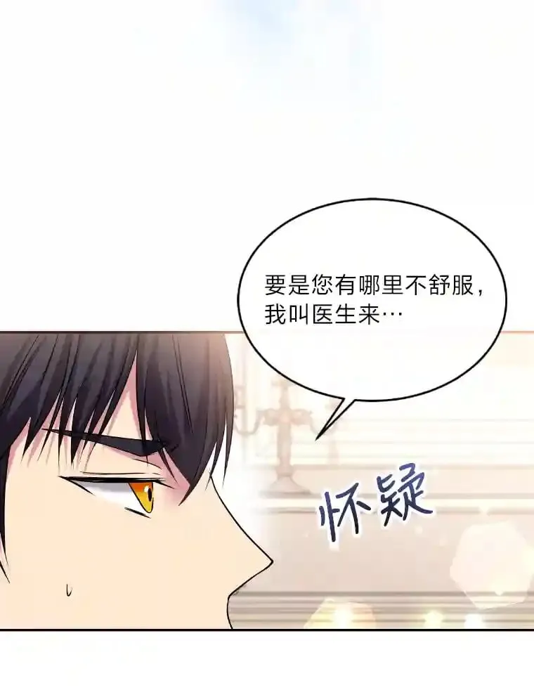 20.与众不同的癖好 第71页