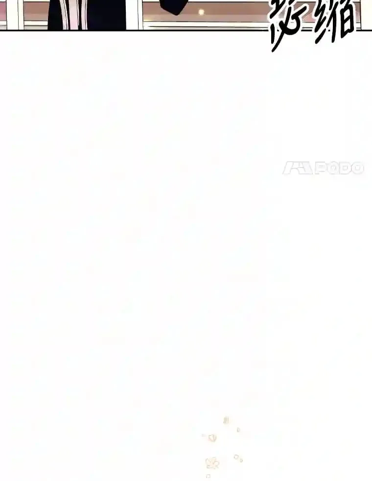 20.与众不同的癖好 第75页