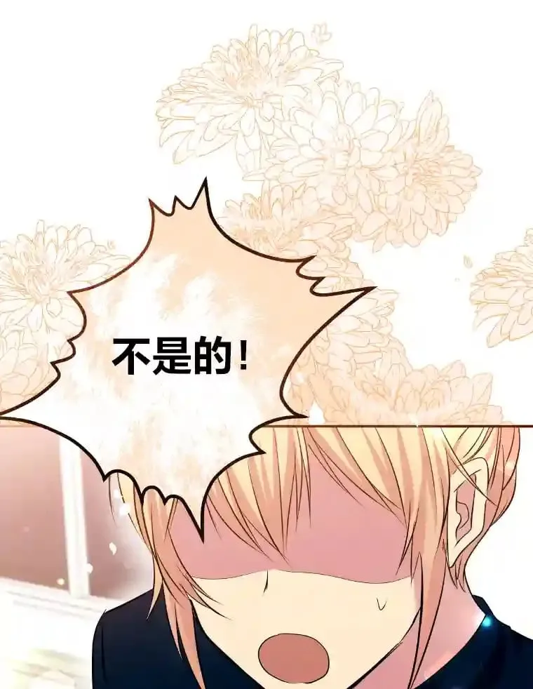 20.与众不同的癖好 第76页