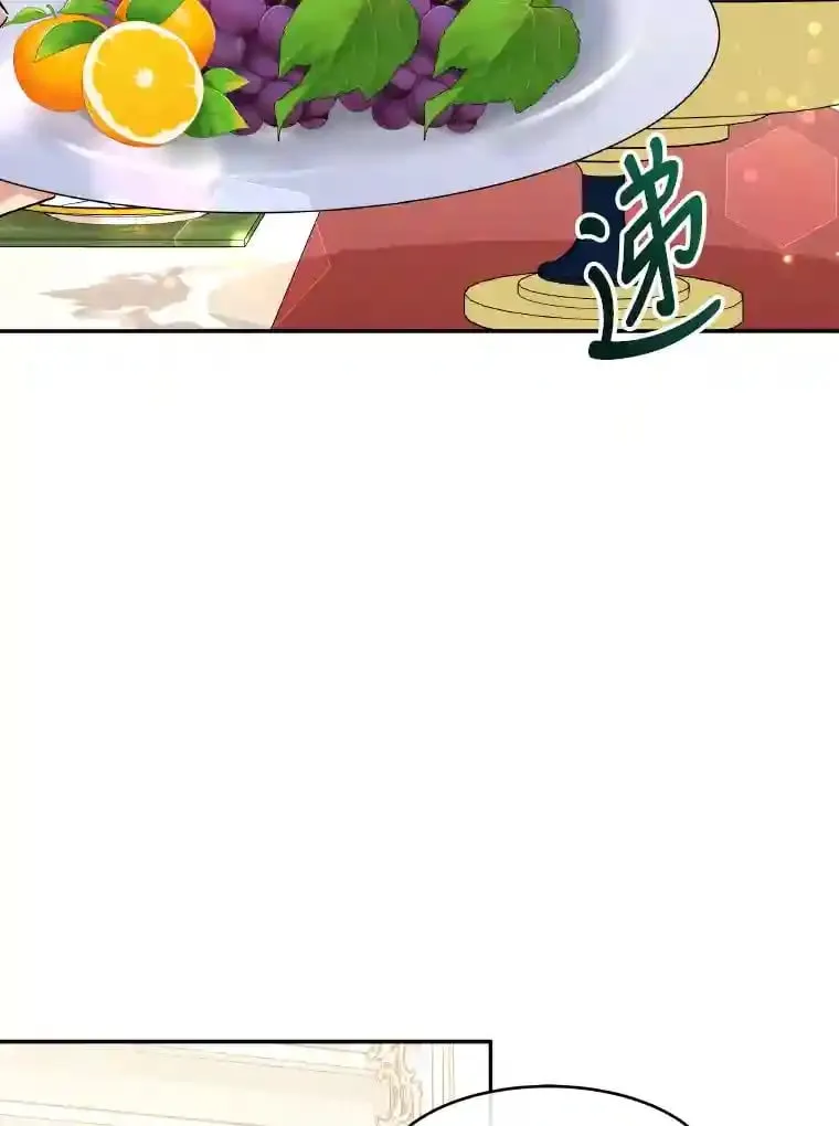 20.与众不同的癖好 第84页