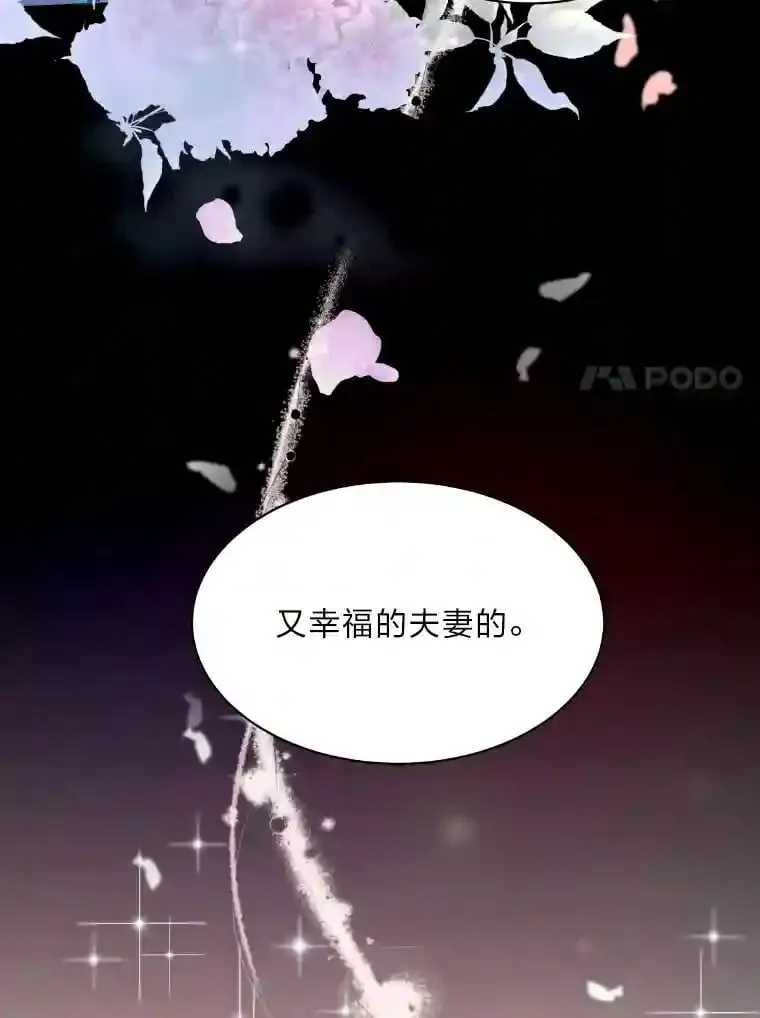 20.与众不同的癖好 第91页