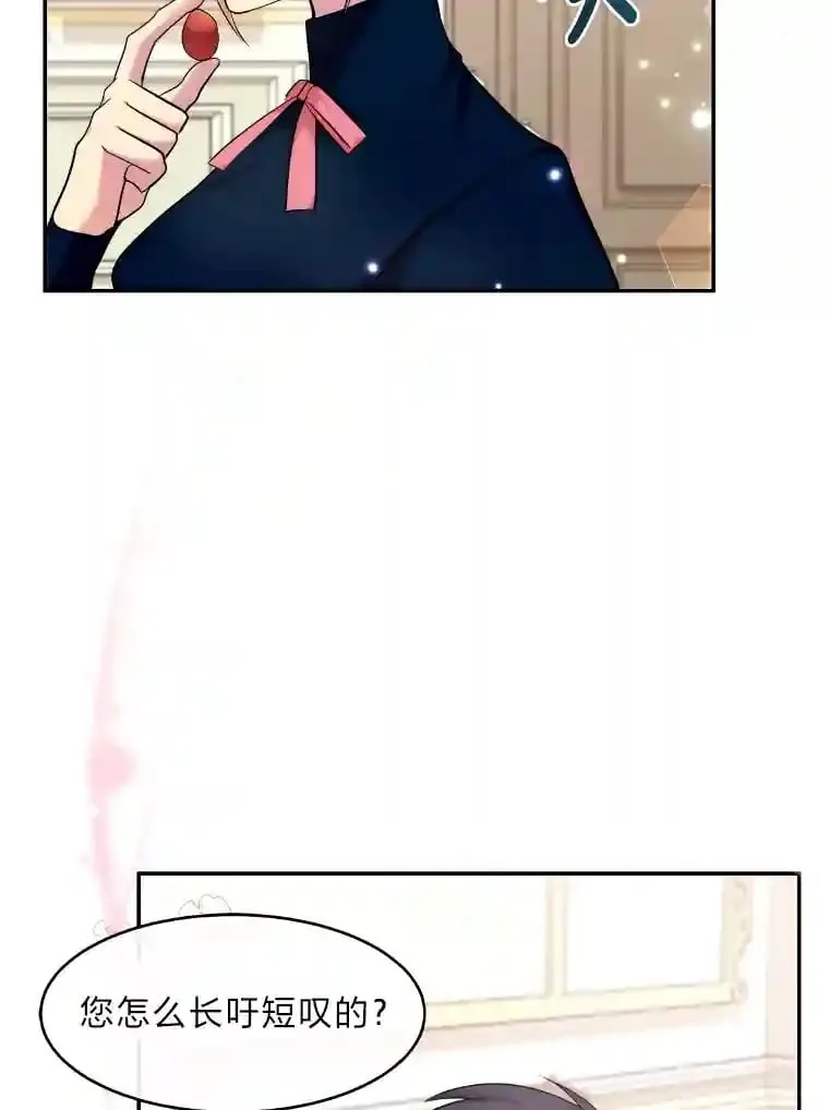 20.与众不同的癖好 第93页