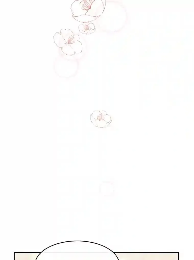 20.与众不同的癖好 第95页