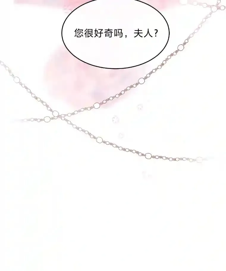 20.与众不同的癖好 第112页