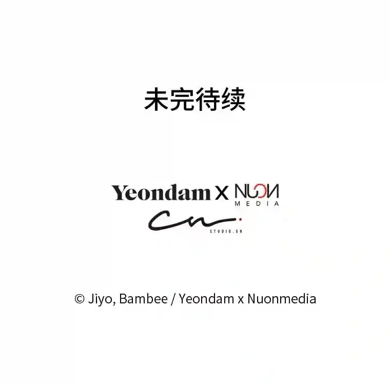 20.与众不同的癖好 第113页