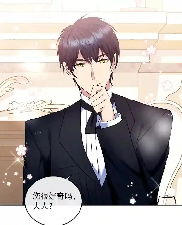20.与众不同的癖好 第114页