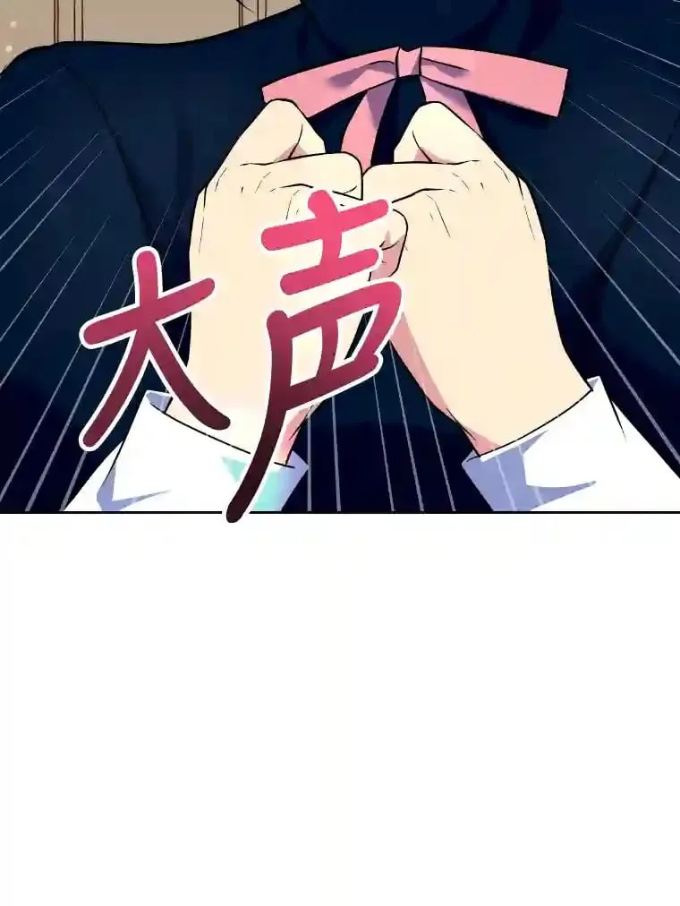 21.虚惊一场 第19页