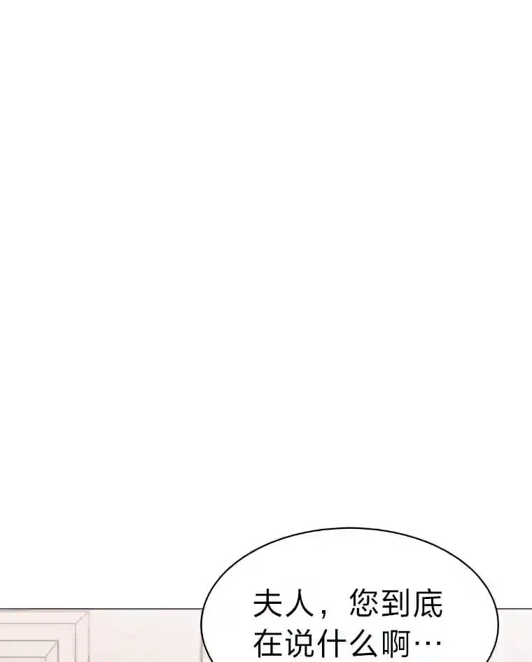 21.虚惊一场 第28页