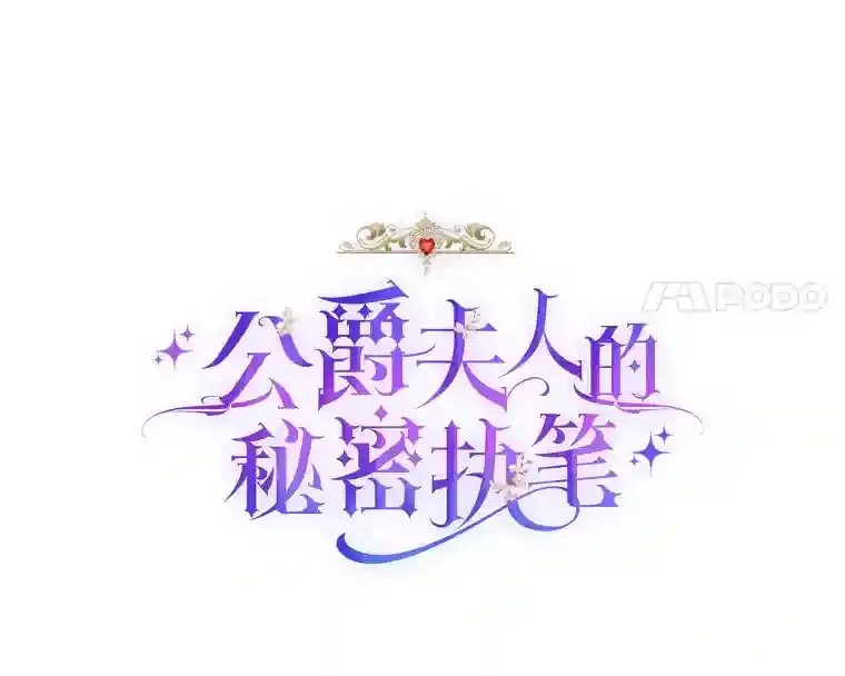 21.虚惊一场 第31页