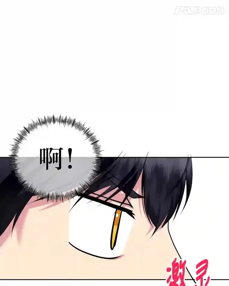 21.虚惊一场 第46页