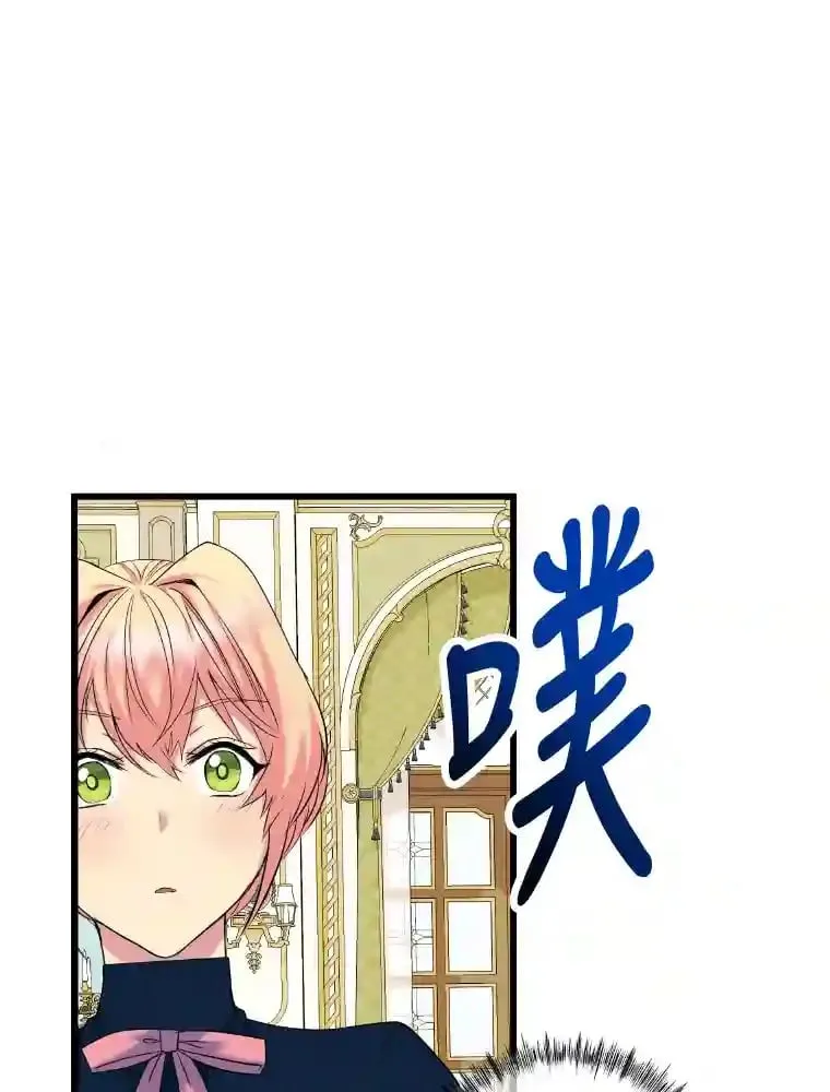 21.虚惊一场 第58页