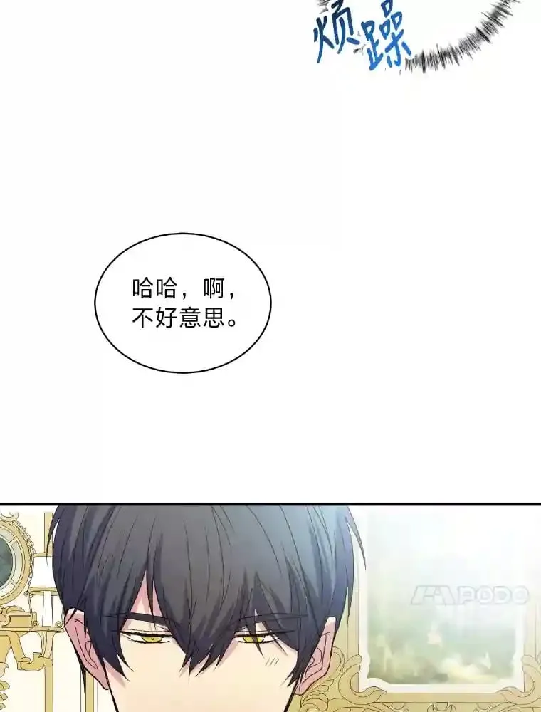 21.虚惊一场 第65页