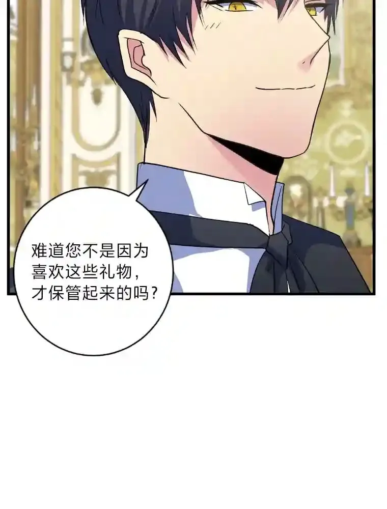 21.虚惊一场 第73页