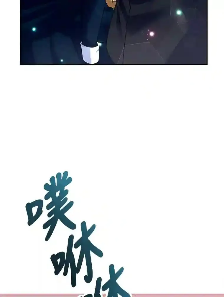 22.解开误会 第14页