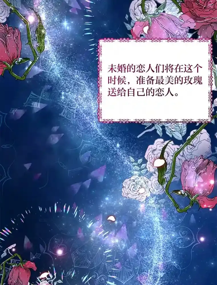 22.解开误会 第22页