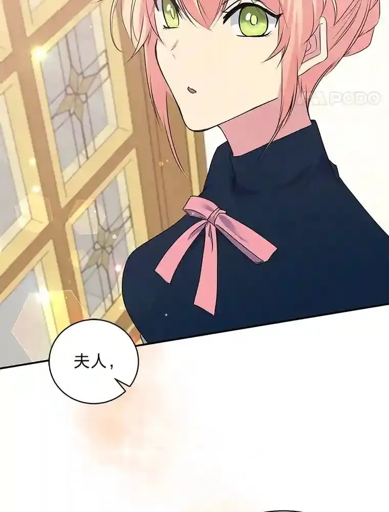 22.解开误会 第25页