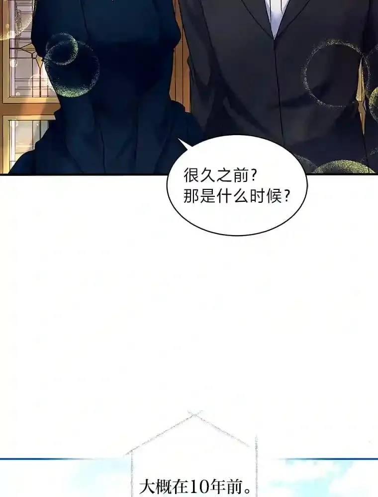 22.解开误会 第32页