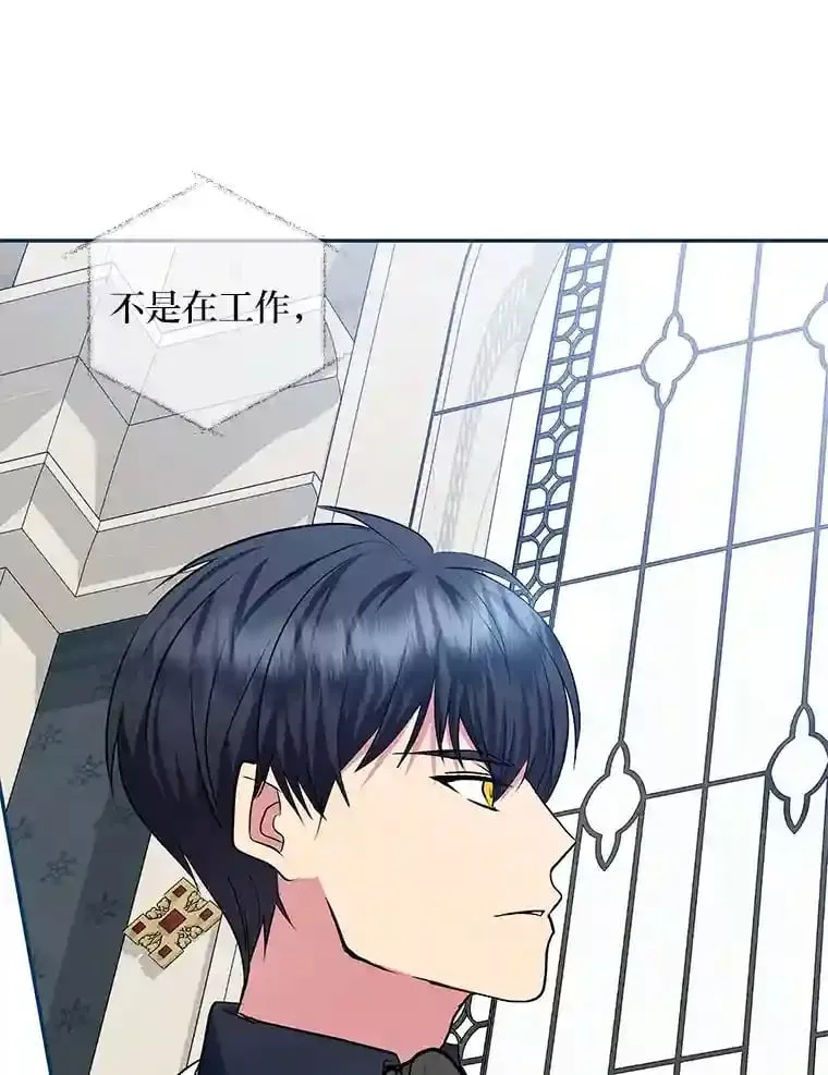 22.解开误会 第37页