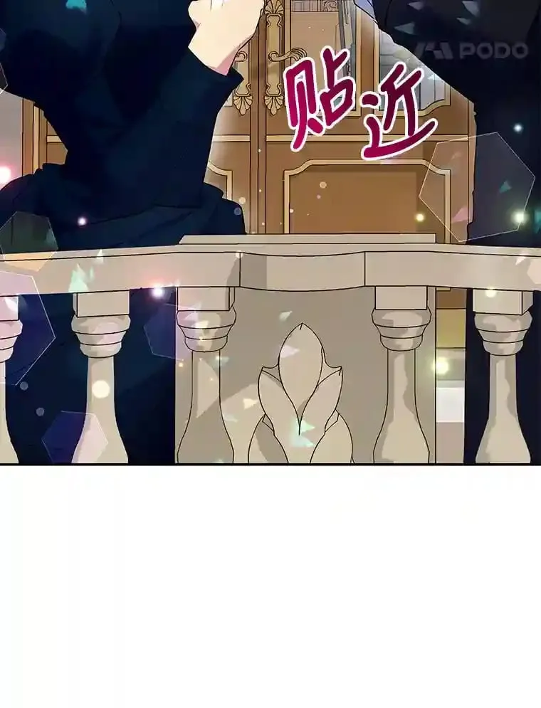 22.解开误会 第48页