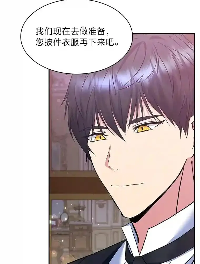 22.解开误会 第53页