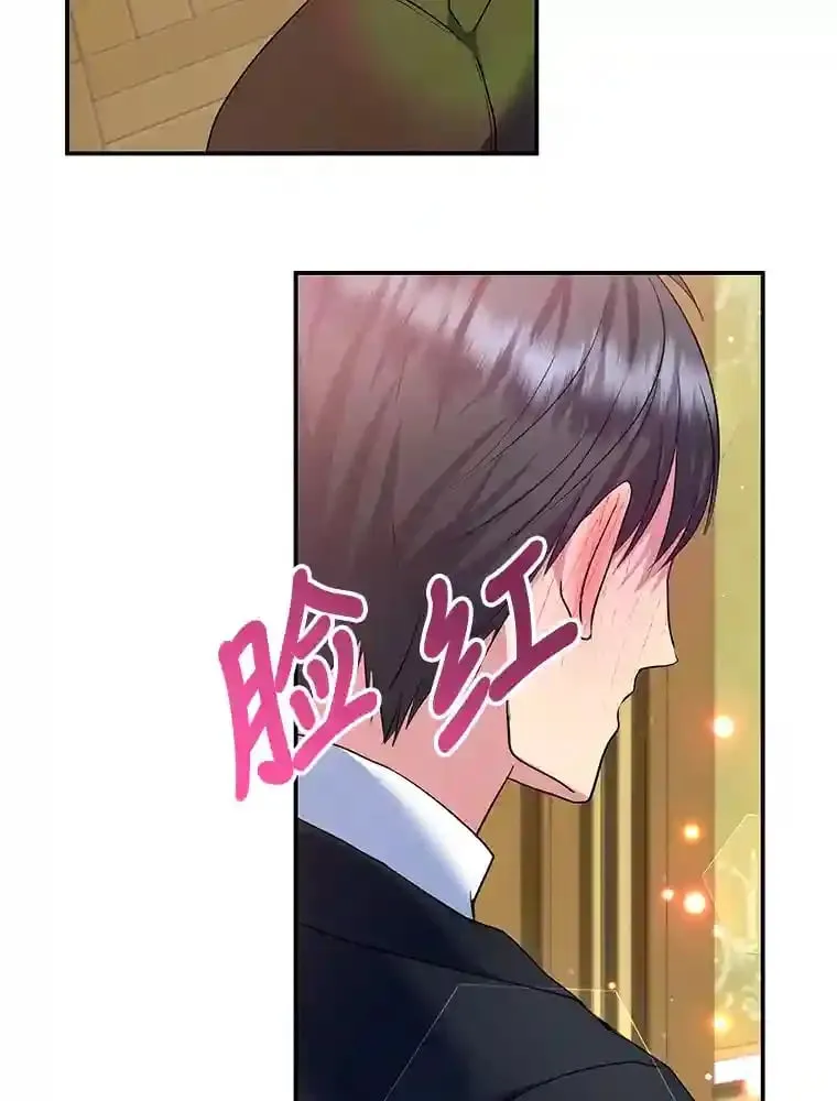 22.解开误会 第66页