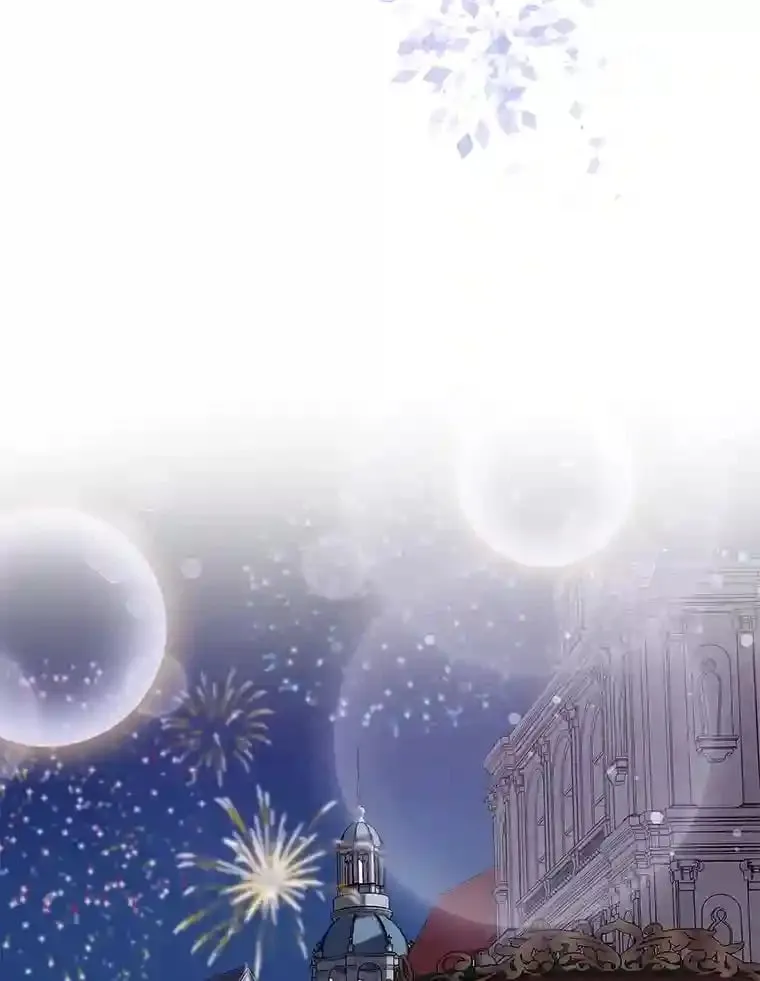 22.解开误会 第79页