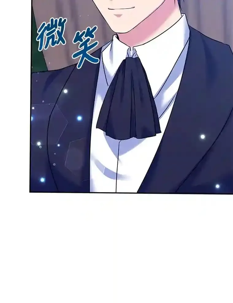 22.解开误会 第83页