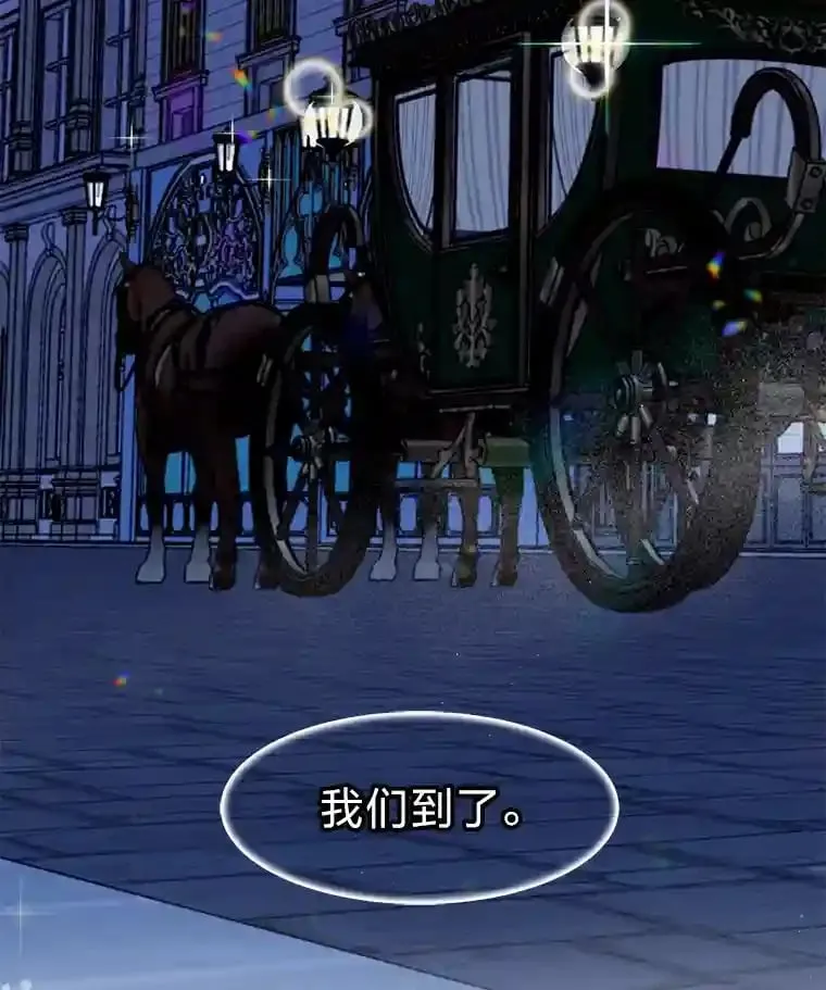 22.解开误会 第89页