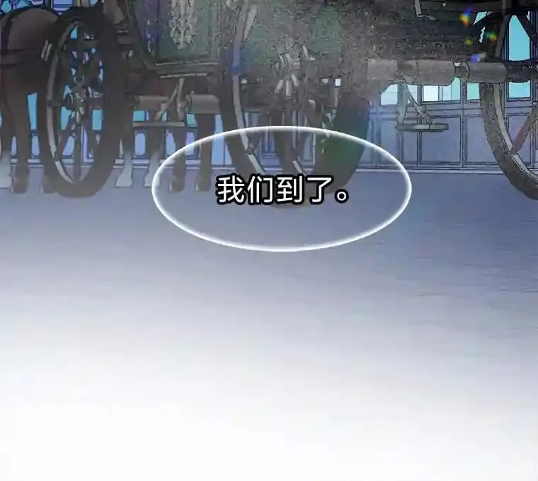 22.解开误会 第93页